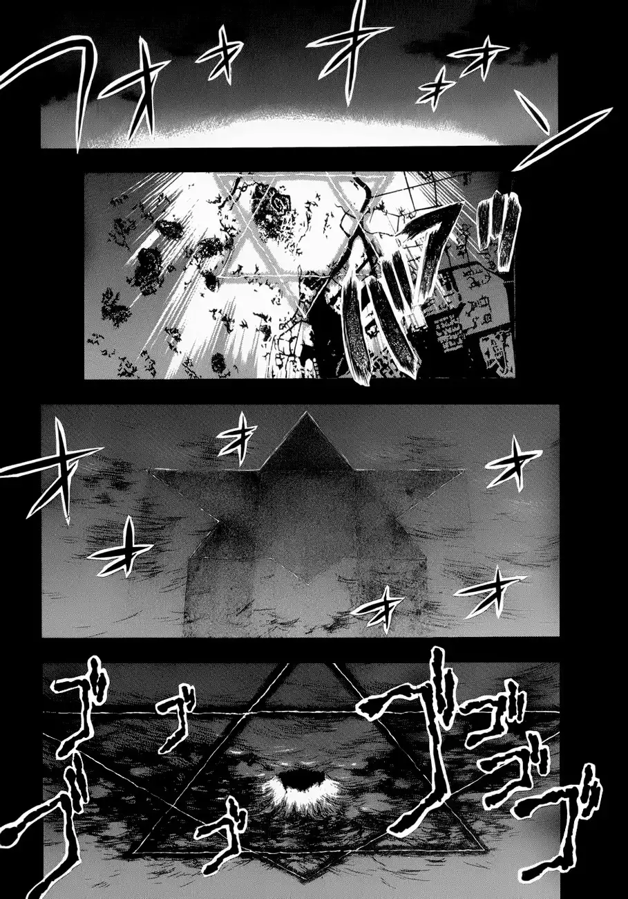 Shikigami no Shiro Chapter 3 38